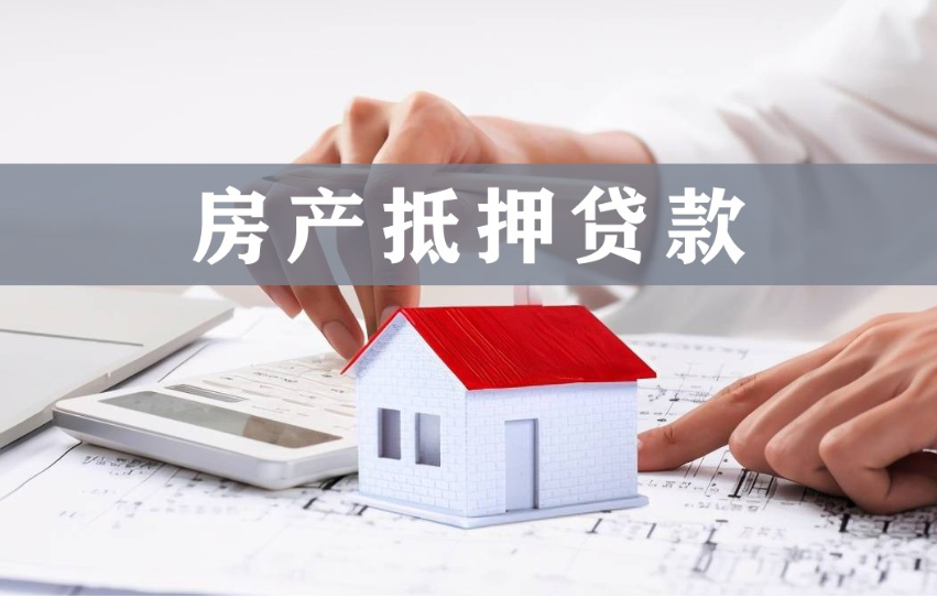 重庆应急周转